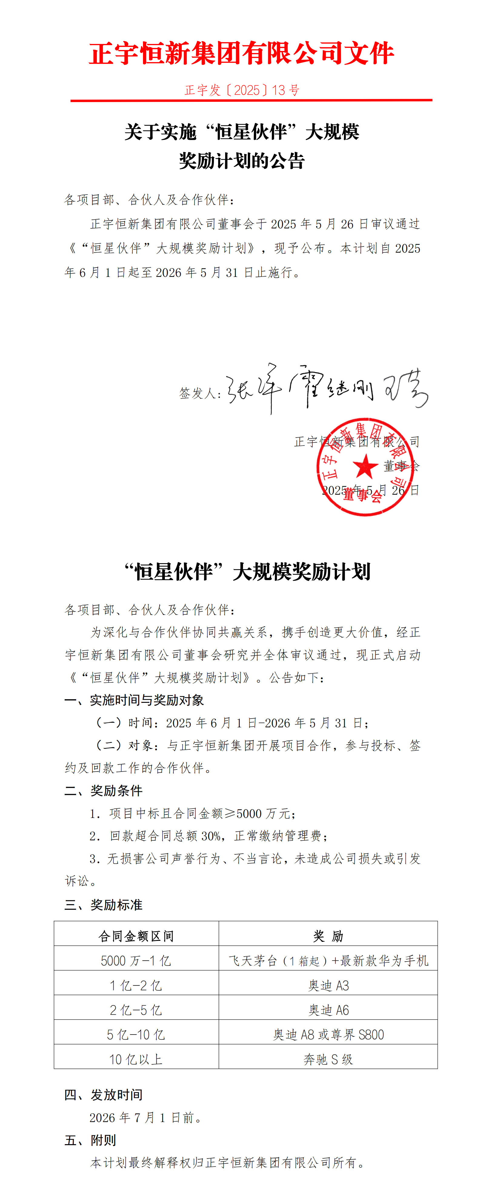 ǻ齱ͷ (ϲ)_00(1).png